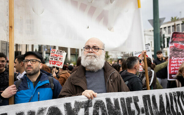 Protest Grecia Protest Grecia