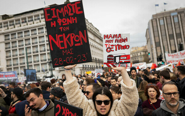 Protest Grecia Protest Grecia