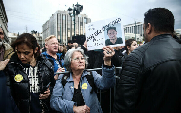 Protest Grecia Protest Grecia