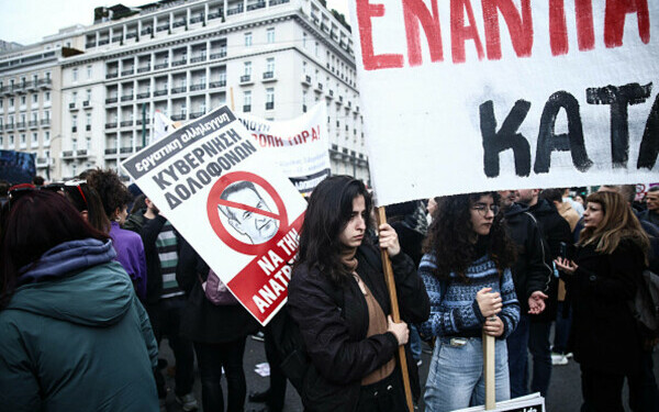 Protest Grecia Protest Grecia