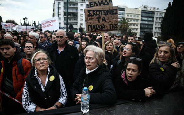 Protest Grecia Protest Grecia