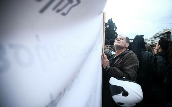 Protest Grecia Protest Grecia