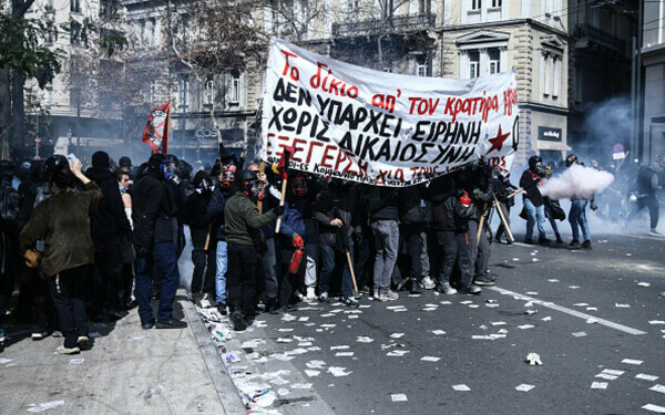 Protest Grecia Protest Grecia