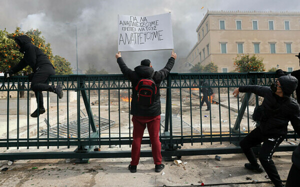 Protest Grecia Protest Grecia