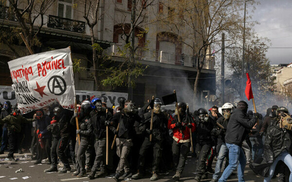 Protest Grecia Protest Grecia