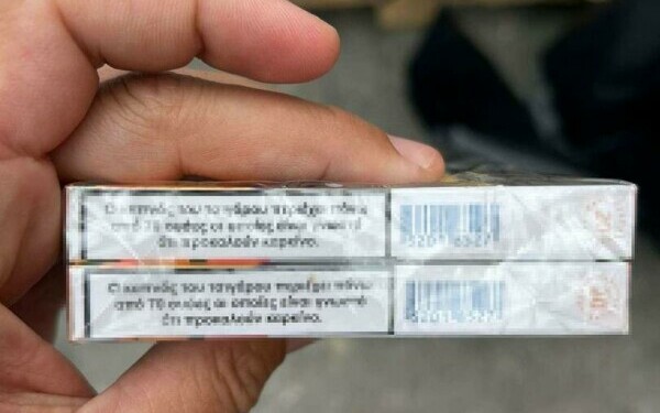 contrabandă