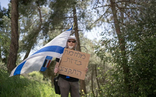 Proteste masive în Israel