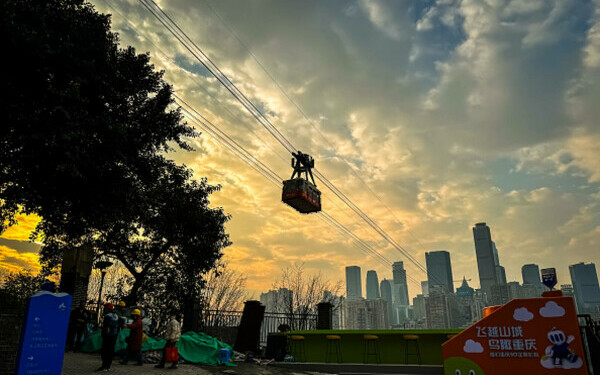 orasul chinez Chongqing