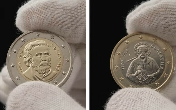 monede euro bulgaria