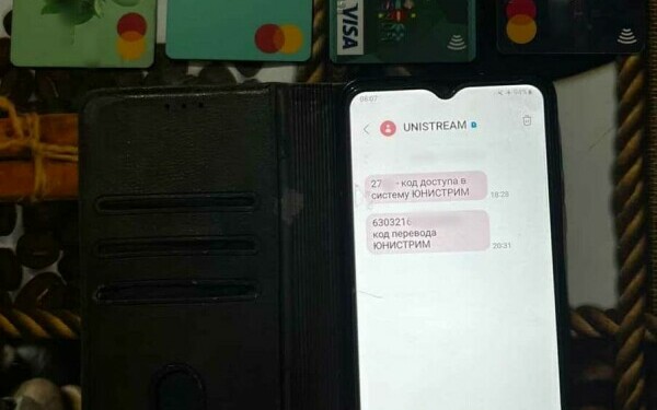 percheziţii Republica Moldova