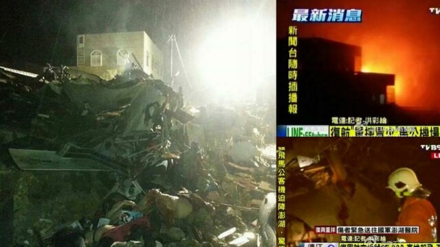 Tragedie in Taiwan. 48 de morti dupa ce un avion TransAsia s-a prabusit din cauza vremii nefavorabile - Imaginea 2
