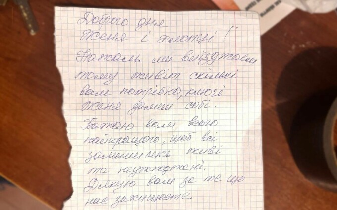 bilet mostenire ucrainean