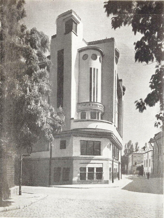 Palatul Societății Funcționarilor Publici