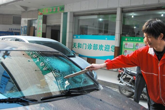 Incident bizar intr-o parcare din China. Ce a gasit un ...
 Prezervativ Folosit