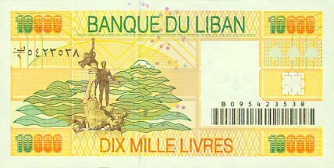 Bancnota libaneza