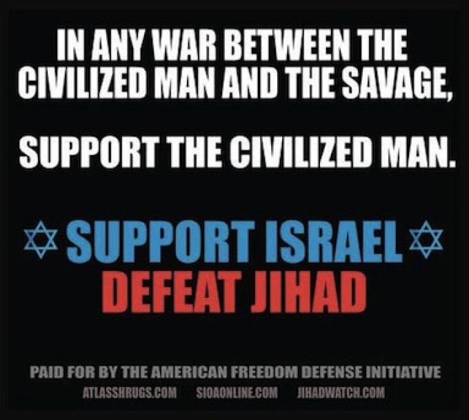 reclama jihad 2
