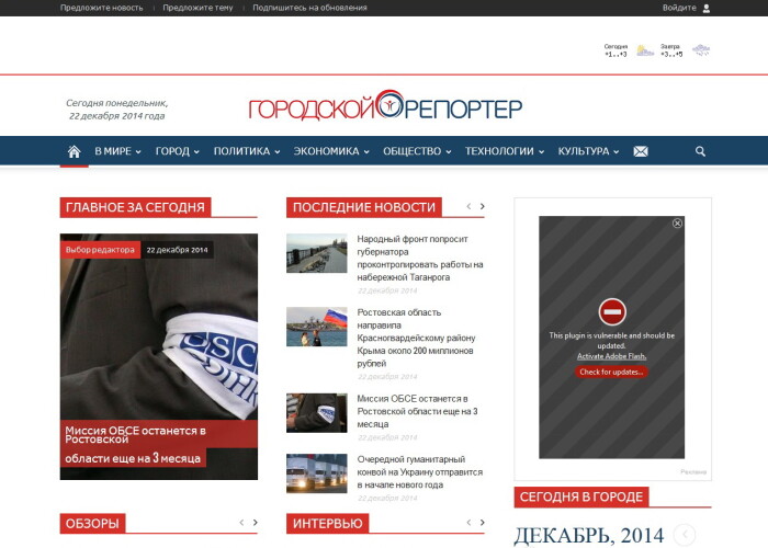 Un site care a publicat exclusiv stiri pozitive timp de o zi! Cu cat a scazut traficul: