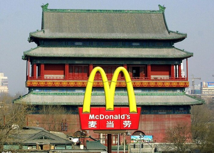 Noul produs McDonald s din China! Despre ce este vorba: FOTO