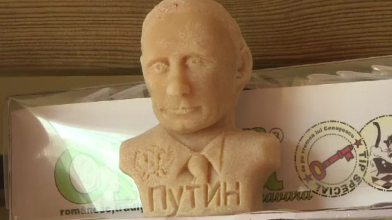 sapun Putin