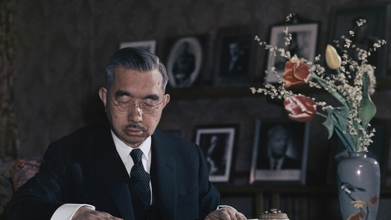 Imparatul Hirohito