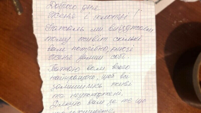 bilet mostenire ucrainean