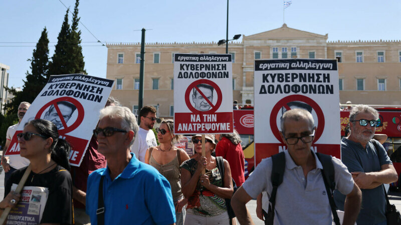 proteste functionari publici grecia