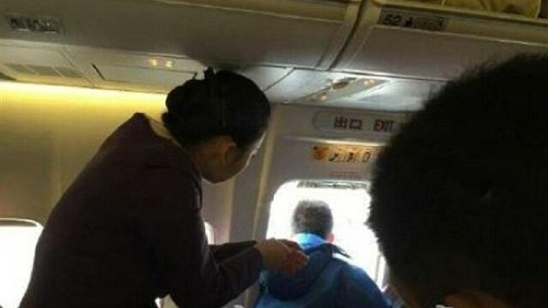 Avion China