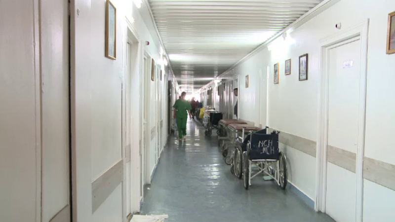 spital Galati