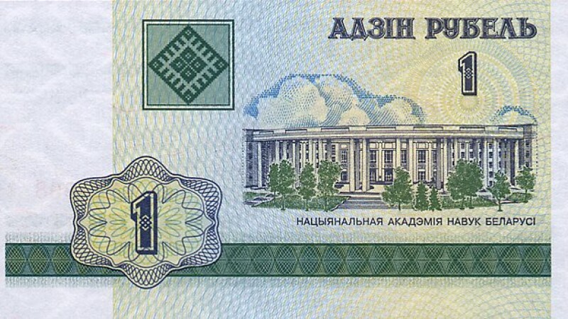 Moneda Nationala Belarus