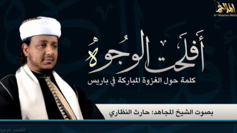 Harith al-Nadhari