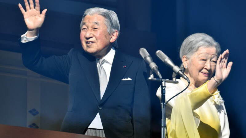 împăratul Akihito