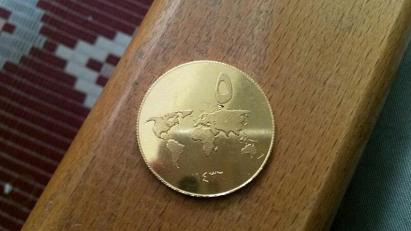 moneda Statul Islamic