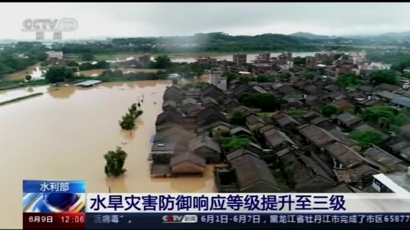Inundații masive în China. Peste un milion de oameni afectați