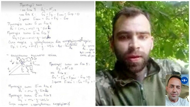 Un student din Ucraina și-a susținut teza de licență pe linia frontului. Reacția profesorului care l-a examinat