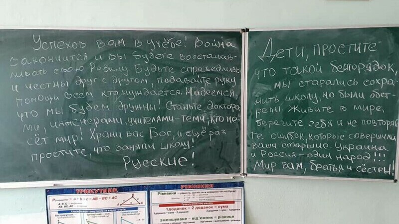 mesaj rusi scoala