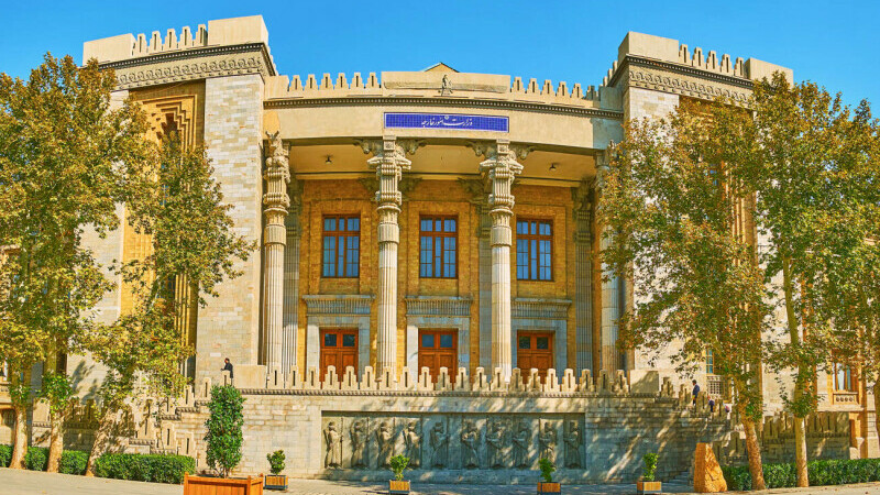 Ministerul iranian de Externe