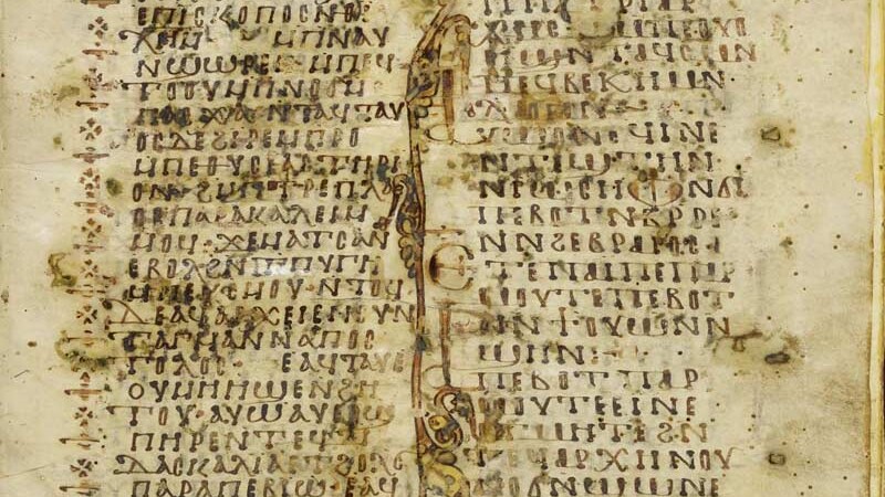 manuscris coptic despre Iisus