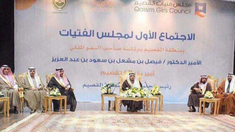 al-Qaissim - Twitter