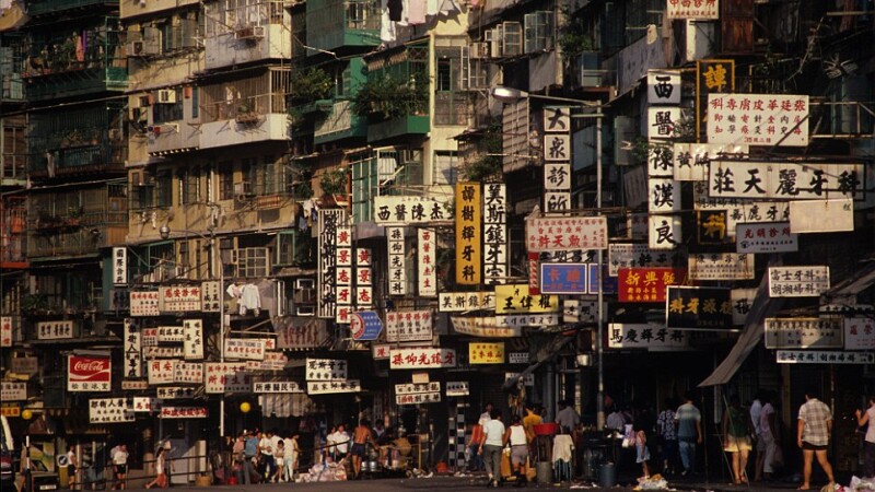 Kowloon Walled