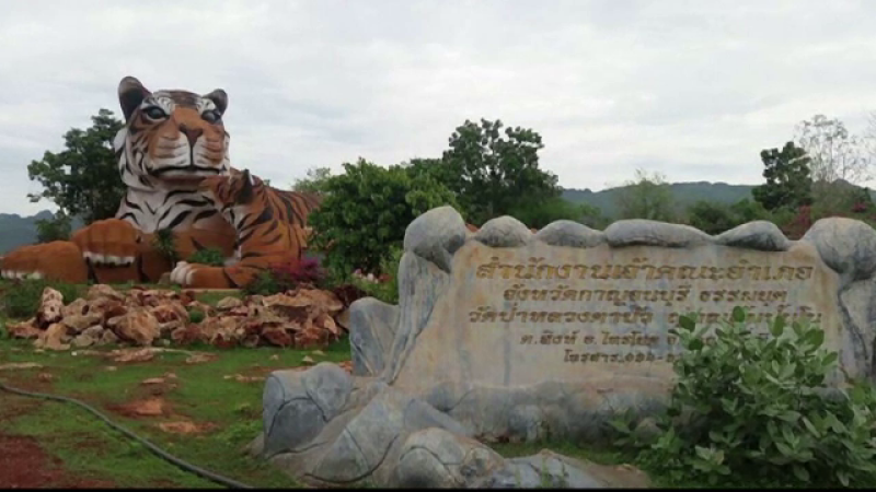 templu