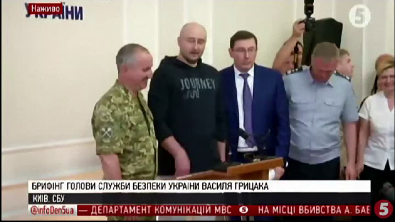 Arkady Babchenko, ucraina, rusia, asasinat, jurnalist,