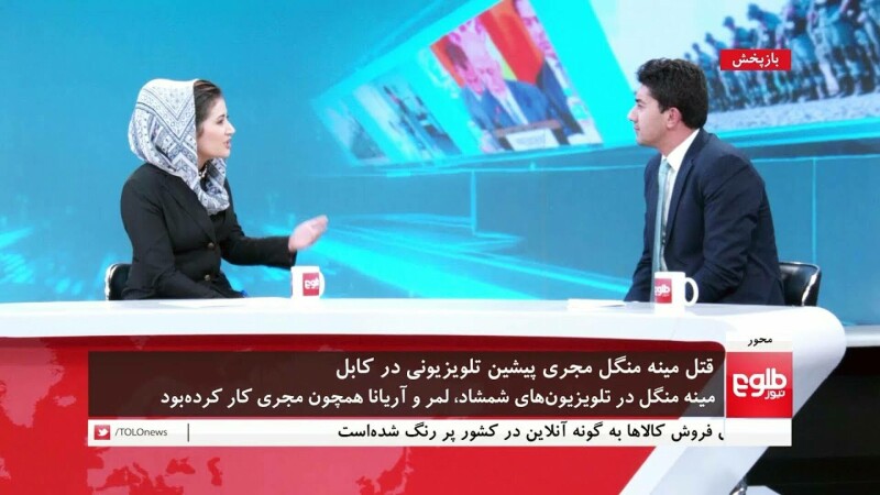 Prezentatoarele TV din Afganistan sfidează ordinul talibanilor și apar pe post fără să-și acopere chipul