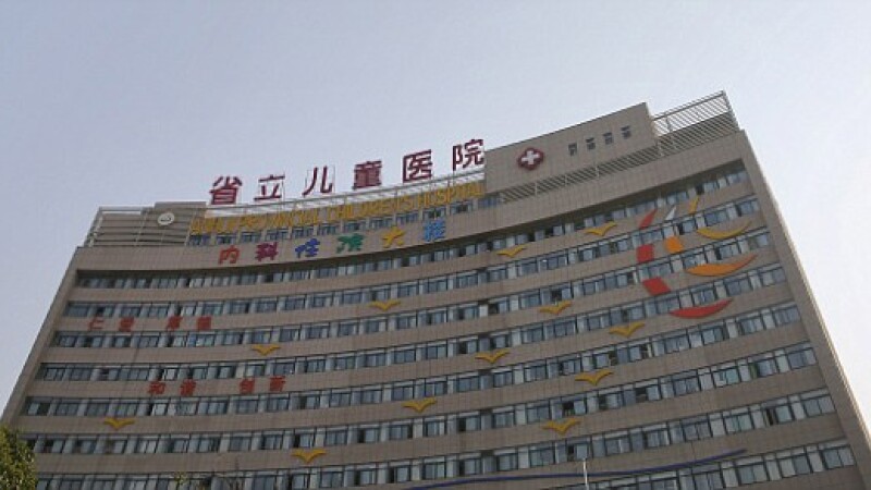 Spital