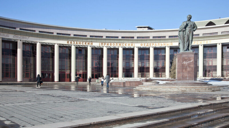 universitatea kazan