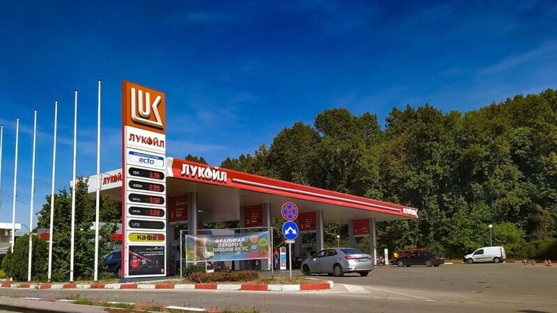 Lukoil Bulgaria
