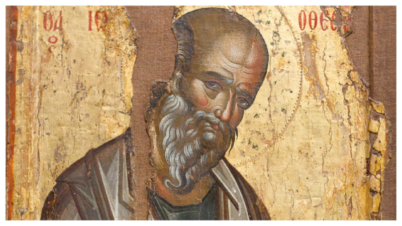 Sfântul Apostol Ioan Evanghelistul