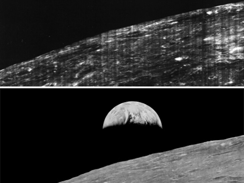 Luna, Pamant, prima fotografie