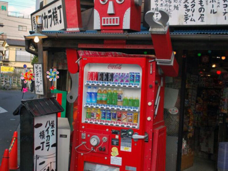 Coca Cola
