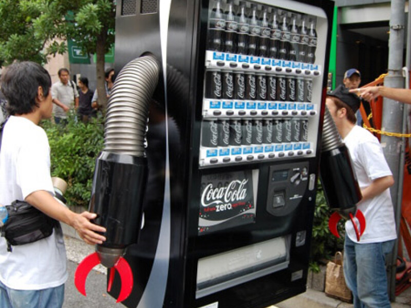 Coca Cola