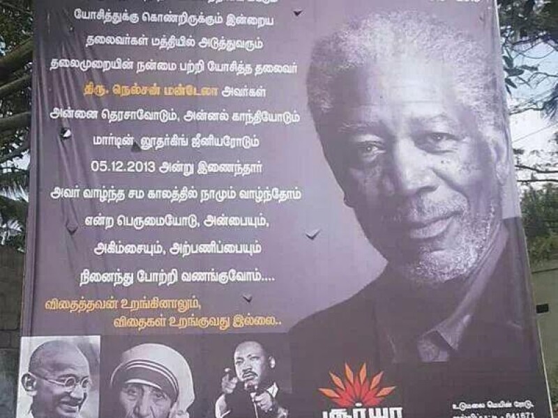 Morgan Freeman, Nelson Mandela